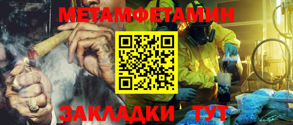 Amphetamine Premium Еманжелинск