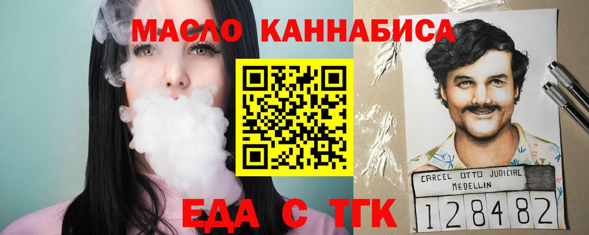 ГАШИШ Еманжелинск