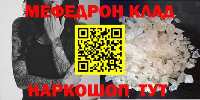 гидра Ипатово
