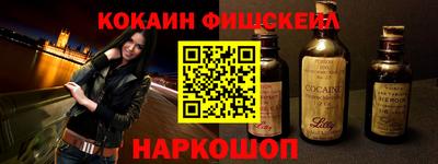 гидра Ипатово