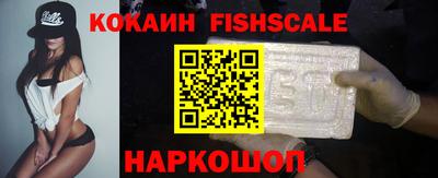 гидра Ипатово