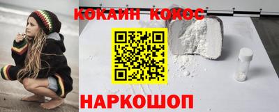 гидра Ипатово