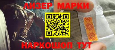 гидра Ипатово
