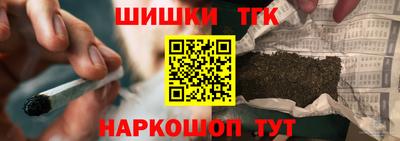 гидра Ипатово