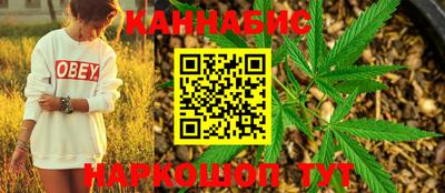 гидра Ипатово