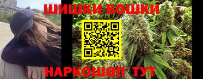 гидра Ипатово