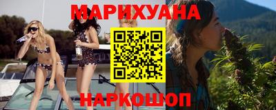 гидра Ипатово