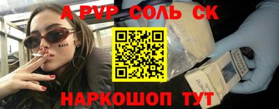 гидра Ипатово