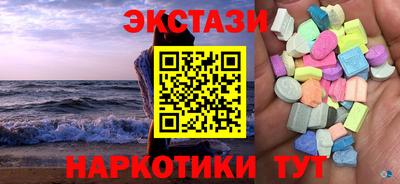 mdma Ирбит