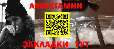 гидра Ипатово