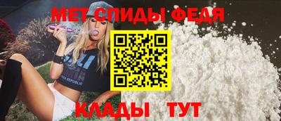 гидра Ипатово
