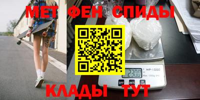 гидра Ипатово