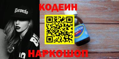 гидра Ипатово