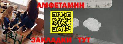 гидра Ипатово