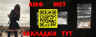 гидра Ипатово
