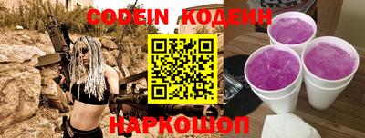 гидра Ипатово