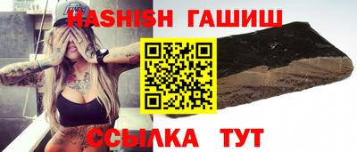 гидра Ипатово