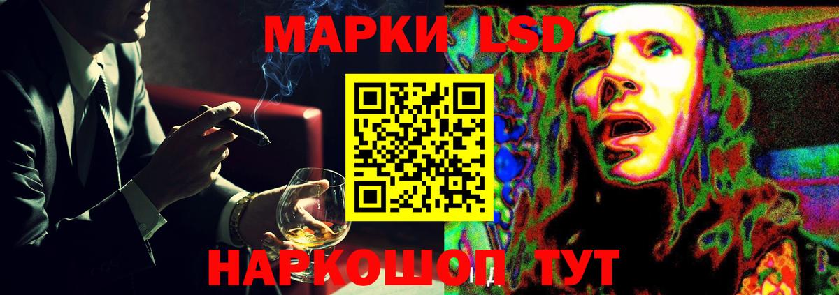 LSD-25 экстази кислота Еманжелинск