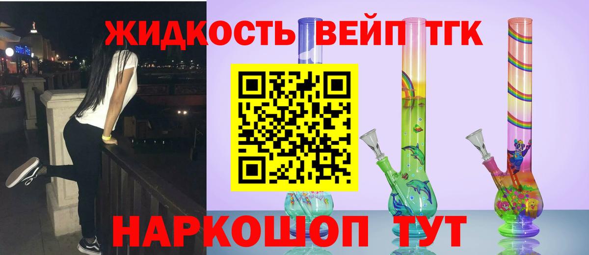 ТГК концентрат Еманжелинск