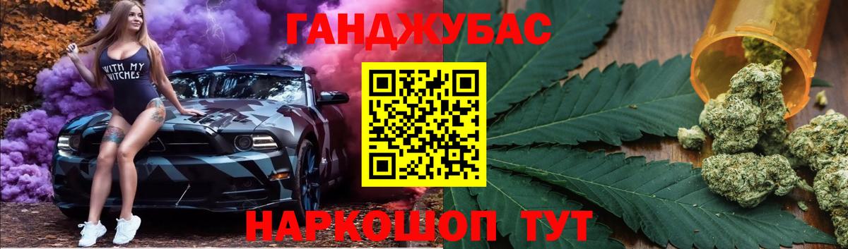 Еманжелинск  Бошки Шишки MAZAR  МАРИХУАНА AK-47  Бошки марихуана AK-47  Вход с VPN 